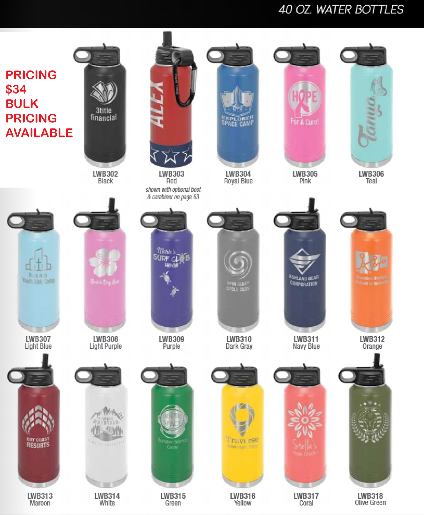 Tumbler | Custom | Water Bottle | 12oz | 20oz | 32oz | 40oz